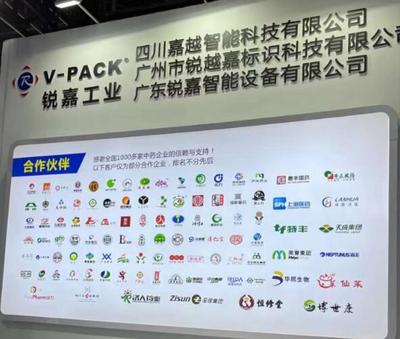 嘉越智能MES閃耀2023春季藥機展，賦能制藥工業智慧升級