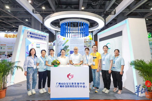 幼有所托，安心服務 廣州展會聚焦托育新未來，彰顯專業會展價值