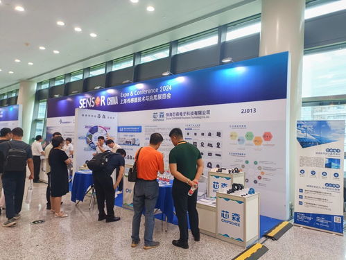芯森電子閃耀2024中國國際傳感器技術與應用展覽會 精準傳感，智創(chuàng)未來