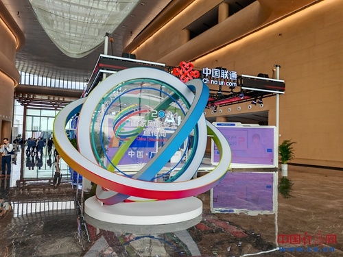 探秘2024國家網(wǎng)絡安全宣傳周博覽會 前沿科技賦能，供需洽談共筑防線