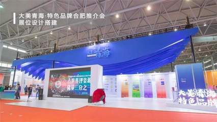 創(chuàng)新包容 為城市發(fā)展貢獻會展服務拉動力