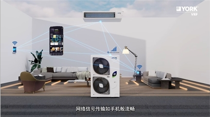 氟水相融，舒適躍新境 約克YES-RM II系列地暖中央空調(diào)新品上市，智享未來生活