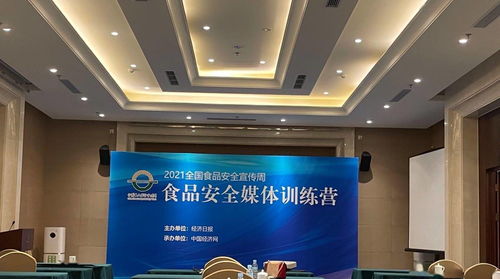 食品添加劑有害嗎？零添加更安全？過期食品還能吃嗎？——食品安全行業(yè)專家為你答疑解惑