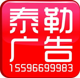 國(guó)內(nèi)廣告發(fā)布新趨勢(shì) 圖片營(yíng)銷的崛起與挑戰(zhàn)