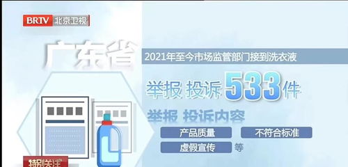 警惕寶潔海外召回風(fēng)波 國(guó)內(nèi)消費(fèi)者權(quán)益與信息透明度的雙重拷問