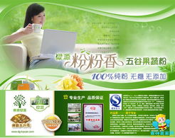 自然輕盈之道 左旋肉堿與可可粉的健康瘦身美容新風(fēng)尚