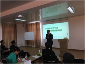 樂(lè)湃德登陸蓬萊仙境，旗下生物研究中心掛牌 以科技賦能健康養(yǎng)生新篇章