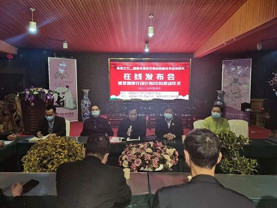 福建健康非遺技藝集成創(chuàng)新及其應(yīng)用研究 健康養(yǎng)生技術(shù)研發(fā)的新路徑
