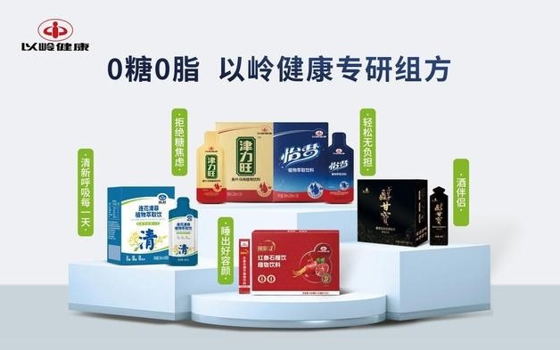 重營銷輕研發,仁和藥業的&ldquo;貼牌&rdquo;生意經